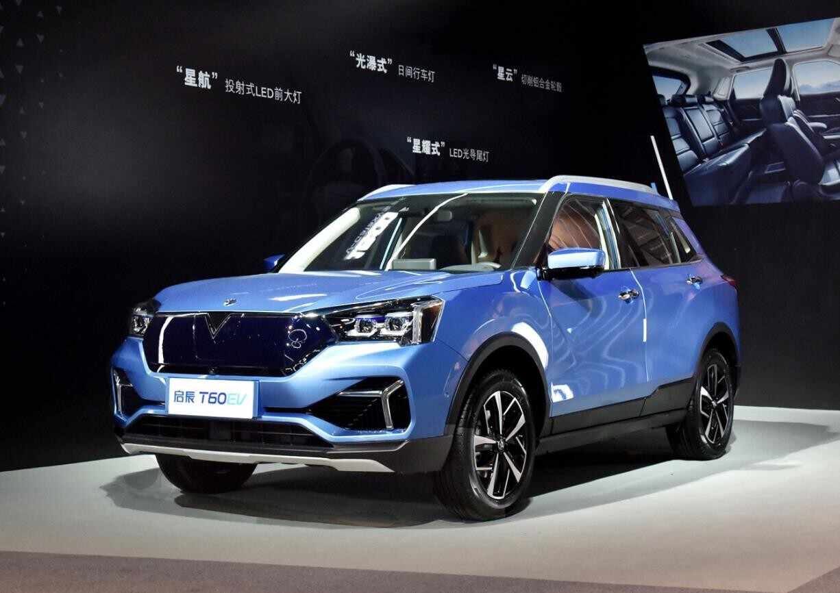 啟辰T60EV